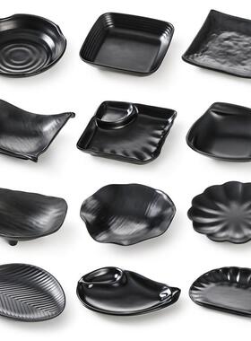 密胺餐具黑色ktv盘子商用餐饮清吧酒吧小吃碟芥末鱿鱼瓜子专用盘