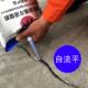 修补路面各种裂缝病害冷自流平常温补道路硅酮密封胶道路密封胶