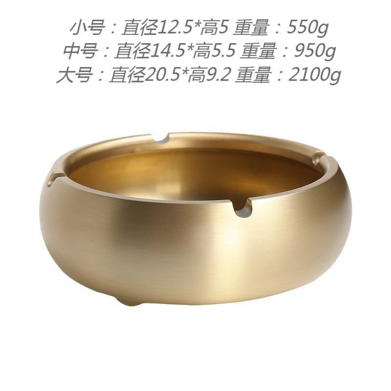 中式黄铜烟缸客厅烟灰缸北欧新中式烟灰缸个性潮流烟灰缸家用复古