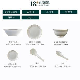 ins轻奢陶瓷餐具瓷盘子全套 陶瓷碗碟批发家用景德镇风骨碗筷套装