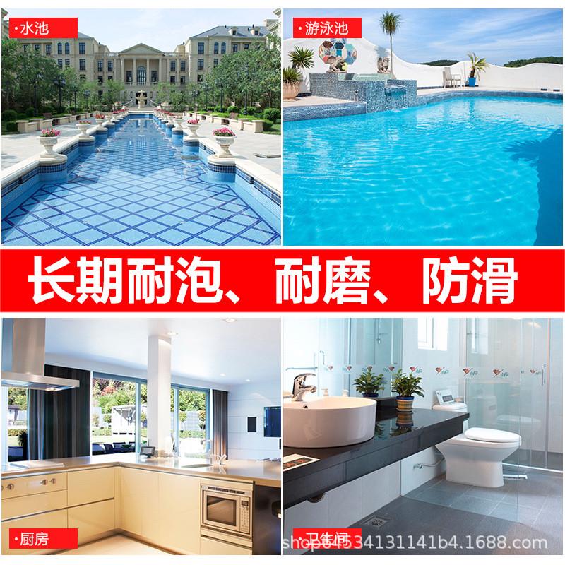 卫生间聚脲透明涂料免砸砖防水胶浴室厕所漏水防漏专用胶补漏材料