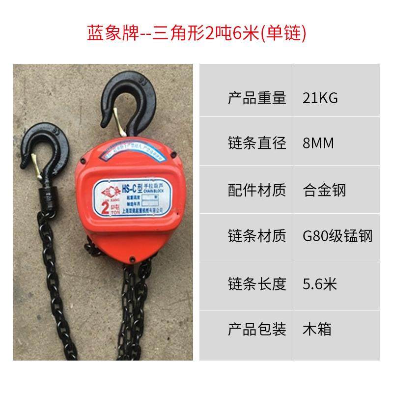 手拉葫芦起重多链手动葫芦倒规格1吨2吨3吨5吨手拉葫芦厂家批发