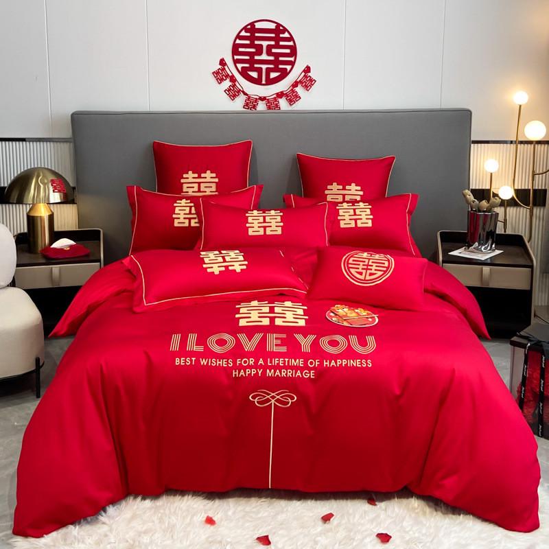 中式婚庆四件套水洗棉红色刺绣婚房婚礼绣花喜被结婚被套床上用品