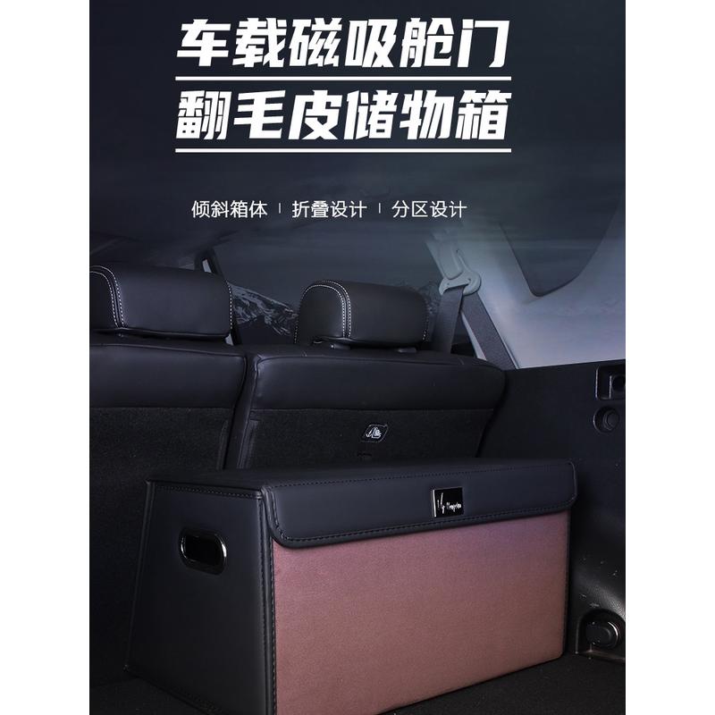 汽车后备箱收纳箱车载储物箱车用suv大容量网红折叠整理箱置物盒