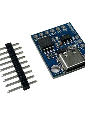 Digispark kickstarter ATTINY85usb开发板模块 TYPE-C接口
