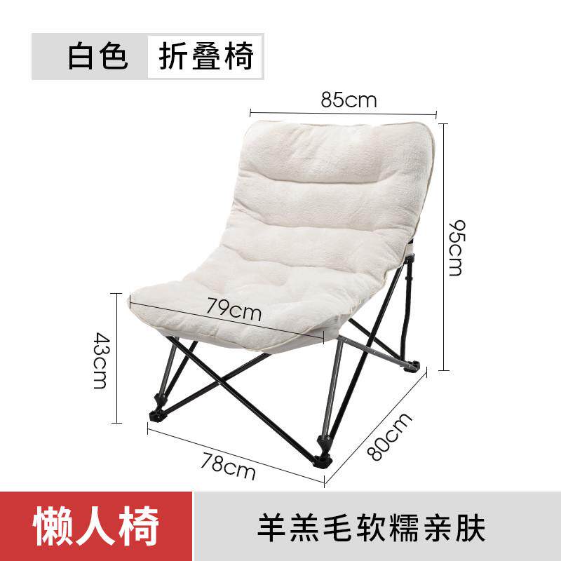 我飞折叠躺椅懒人沙发单人阳台家用休闲椅子晒太阳卧室宿舍月亮椅