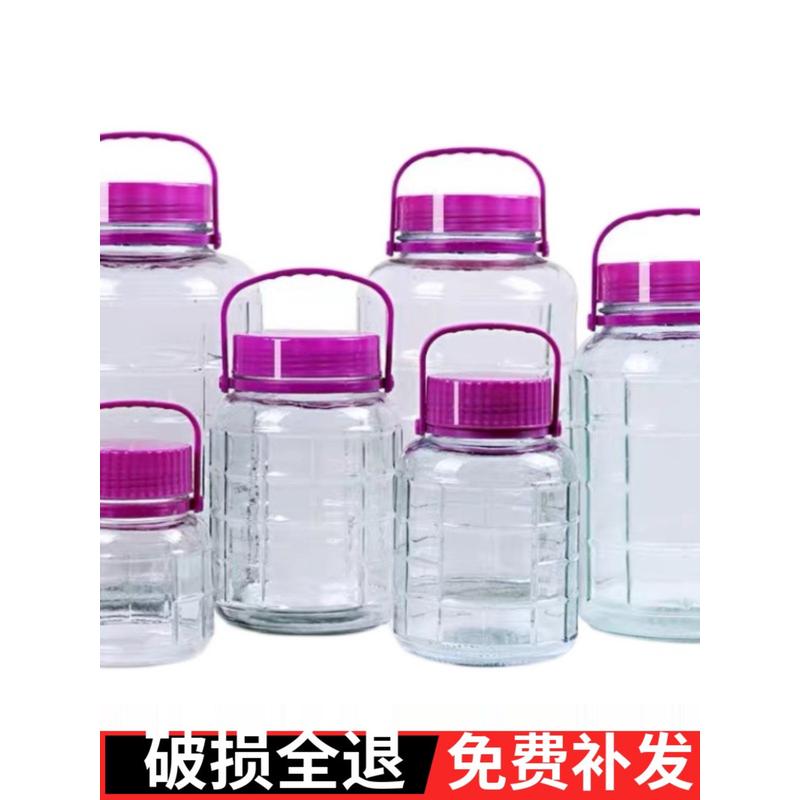 泡酒罐玻璃瓶子专用酒坛家用密封罐子食品级泡菜坛子20斤装腌菜缸