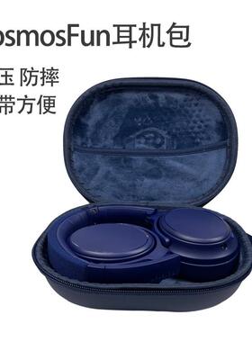 适用于CosmosFun儿童耳机包收纳盒保护套保护壳buddyhones收纳包