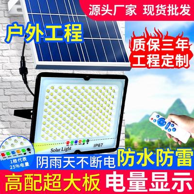 太阳能灯声控感应家用户外农村厕所走廊楼梯庭院过道室内非人体