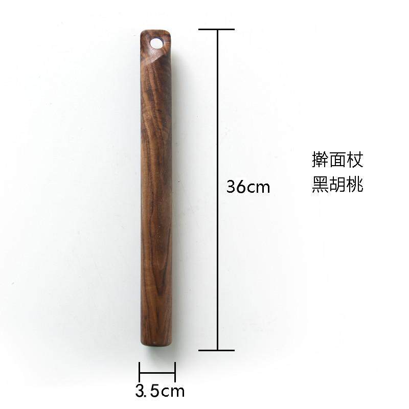 雨饺子皮/黑胡桃实木擀面杖烘培家用包木创意设计
