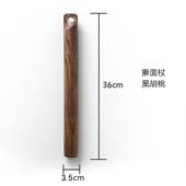 雨木／黑胡桃实木擀面杖烘培家用包饺子皮创意设计