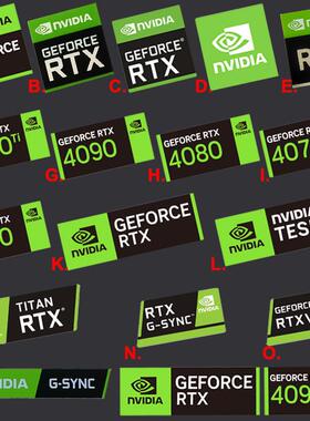 贴纸RTX 4090Ti 4080 4070Ti 4060 VR机箱笔记本电脑显卡装饰标签