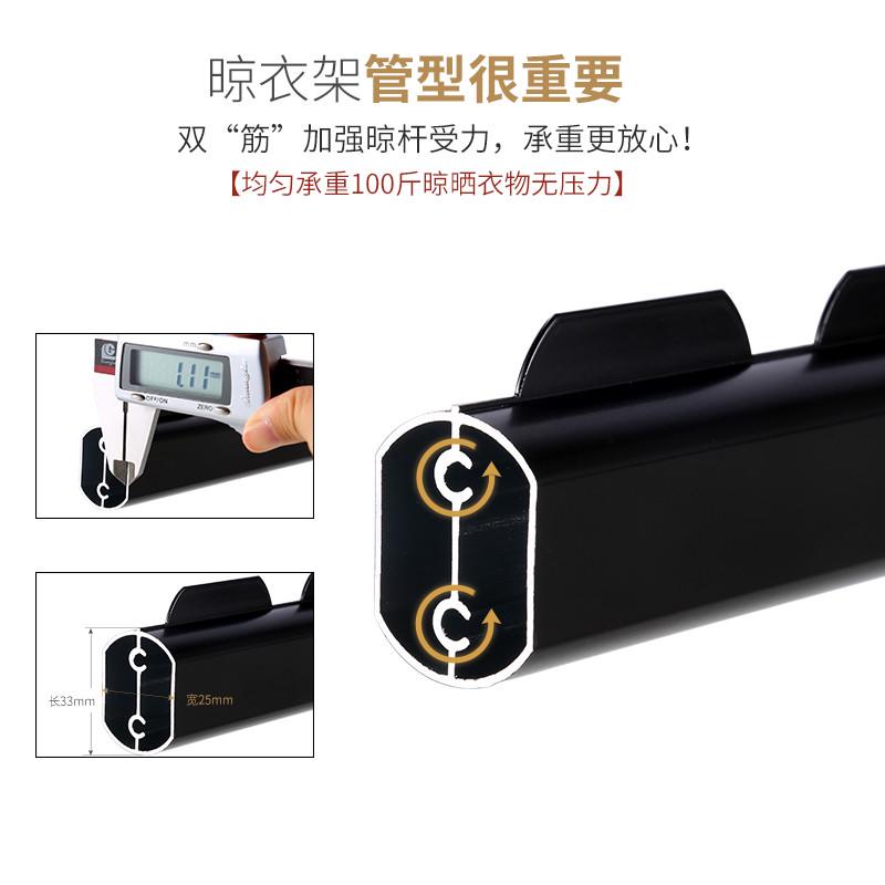 热销晾衣杆阳台顶装固定式吊顶式铝合金打孔衣凉捍固定杆晾衣架家