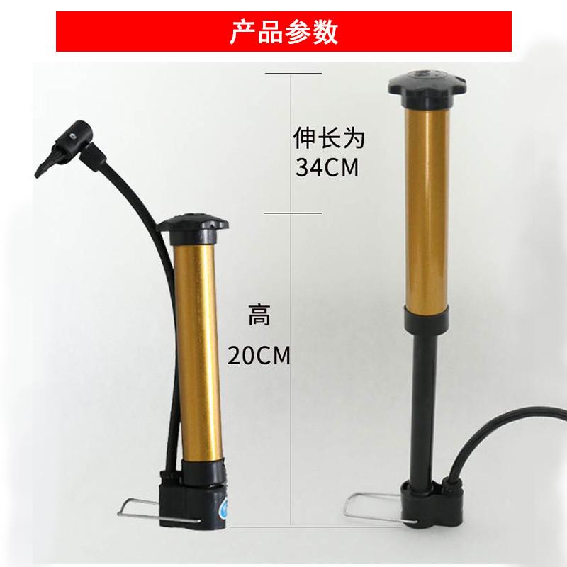 便携式小型打气筒专配足球篮球美观坚固轻巧户外运动多用途打气筒