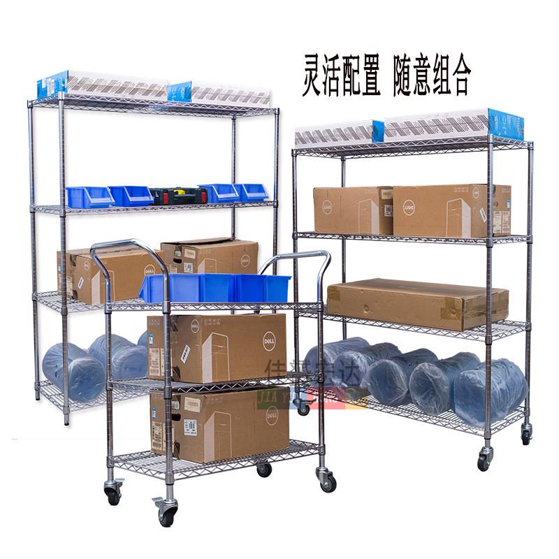 防静电仓库货架不锈钢带轮自由组合可拆卸镀铬网线物料架移动多层