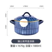 釉下彩陶泡面碗双耳带盖大汤碗家用北欧创意日式 大炖盅面碗汤盆瓷