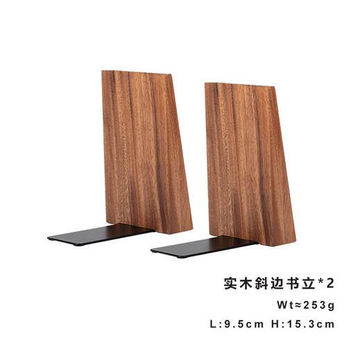 批发开学木质简约斜边桌面木制书立加厚书立架实木收纳桌上书挡