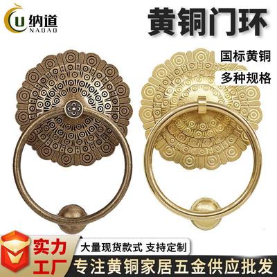 中式仿古大门拉手黄铜木门门环老式门跋敲门器别墅古铜古建门把手