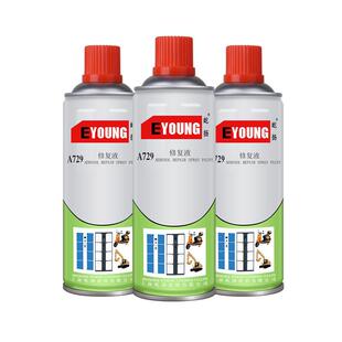 金属自喷漆定制工业护栏修补漆铁件防锈漆手喷漆改色自动手摇色漆