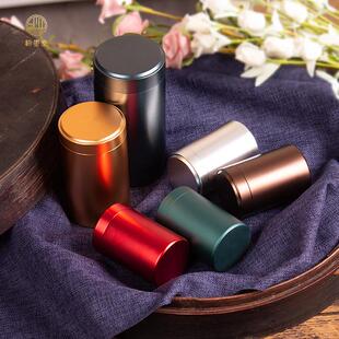 钛合金茶具小号气密携带盒子金属旅行不锈钢茶叶罐密封便携随身罐