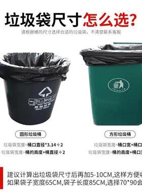 大号一次性加厚黑色垃圾袋子50*60*80保洁厂家物业塑料袋家用批发