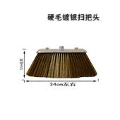 耐用结实扫把套装 家用庭院长柄不锈钢扫帚工厂车间专用单 新款