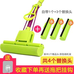 吸水海绵拖把头胶棉头懒人替换 x70t拖把家用一拖净卫生间新款