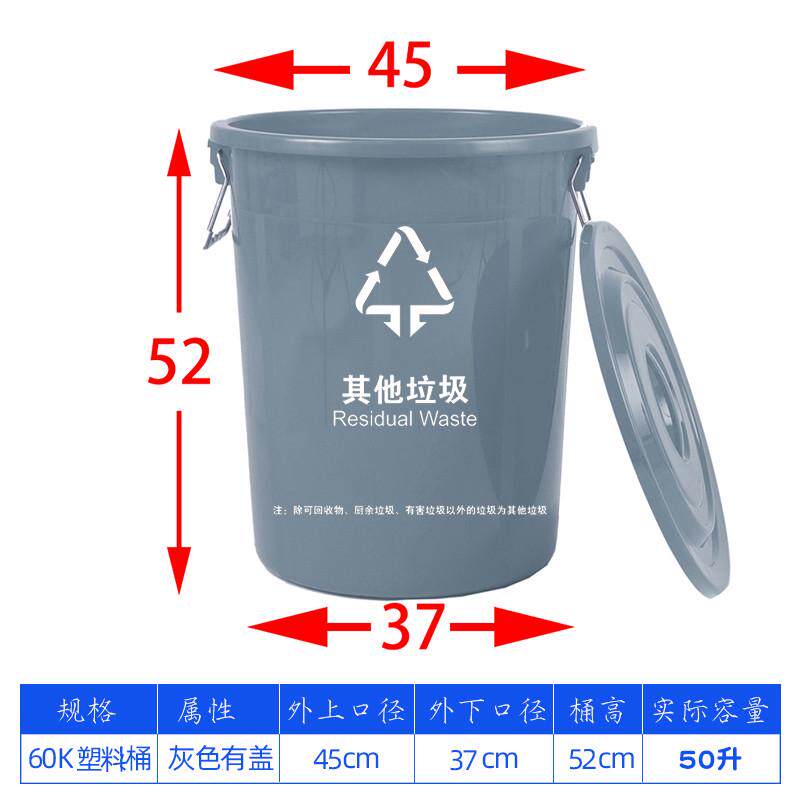 70yf加厚特大号收纳桶圆桶无盖有盖灰色银灰色垃圾桶其他垃圾生活