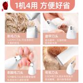 玄鸟剃毛器电推剪神器宠物猫咪狗毛狗狗磨甲器脚掌剪毛脚毛电推子
