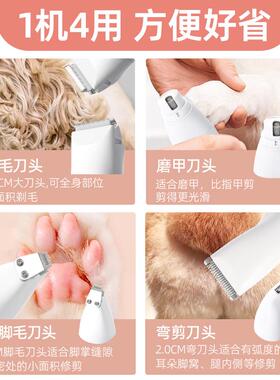 玄鸟剃毛器电推剪神器宠物猫咪狗毛狗狗磨甲器脚掌剪毛脚毛电推子