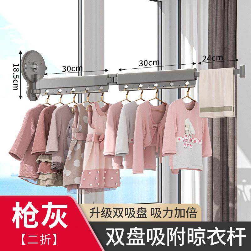 阳台隐形吸盘式折叠晾衣架窗台室外室内凉晒衣服晒被子伸缩晾衣杆