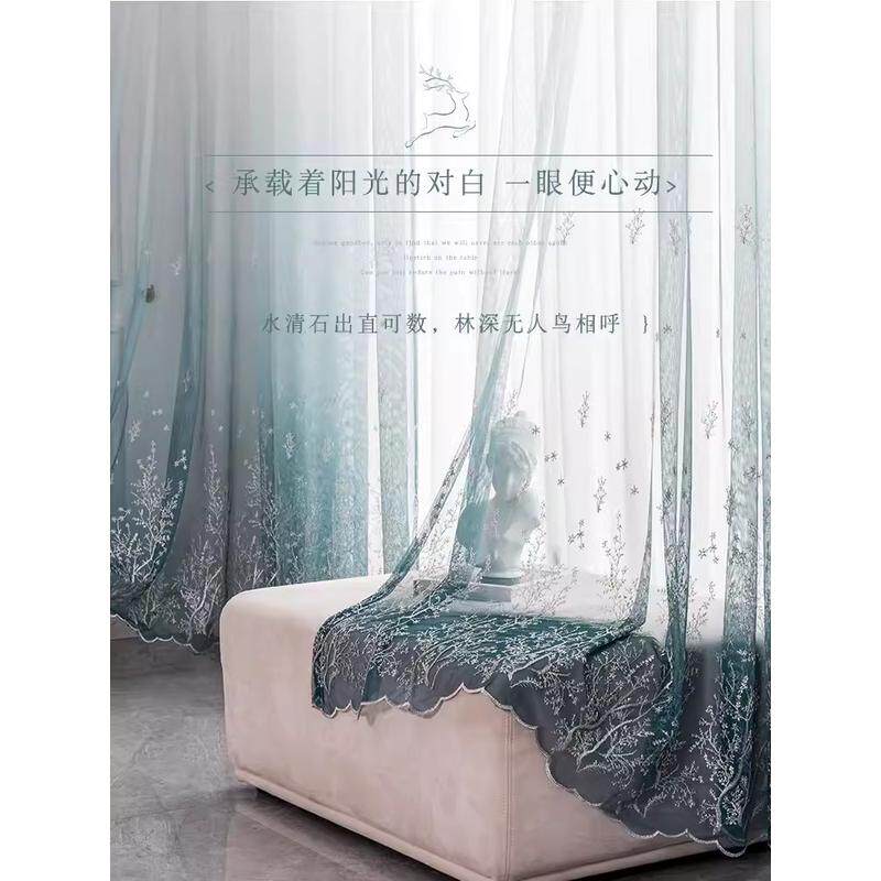 透光不透人加厚雪纺绣花纱窗帘纱帘隔断客厅阳台轻奢渐变森魔法林