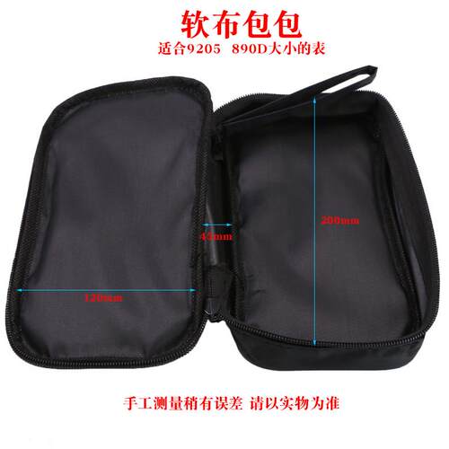 0J0MF47指针式万用表仪表包890D890C防水收纳包便携式防摔工