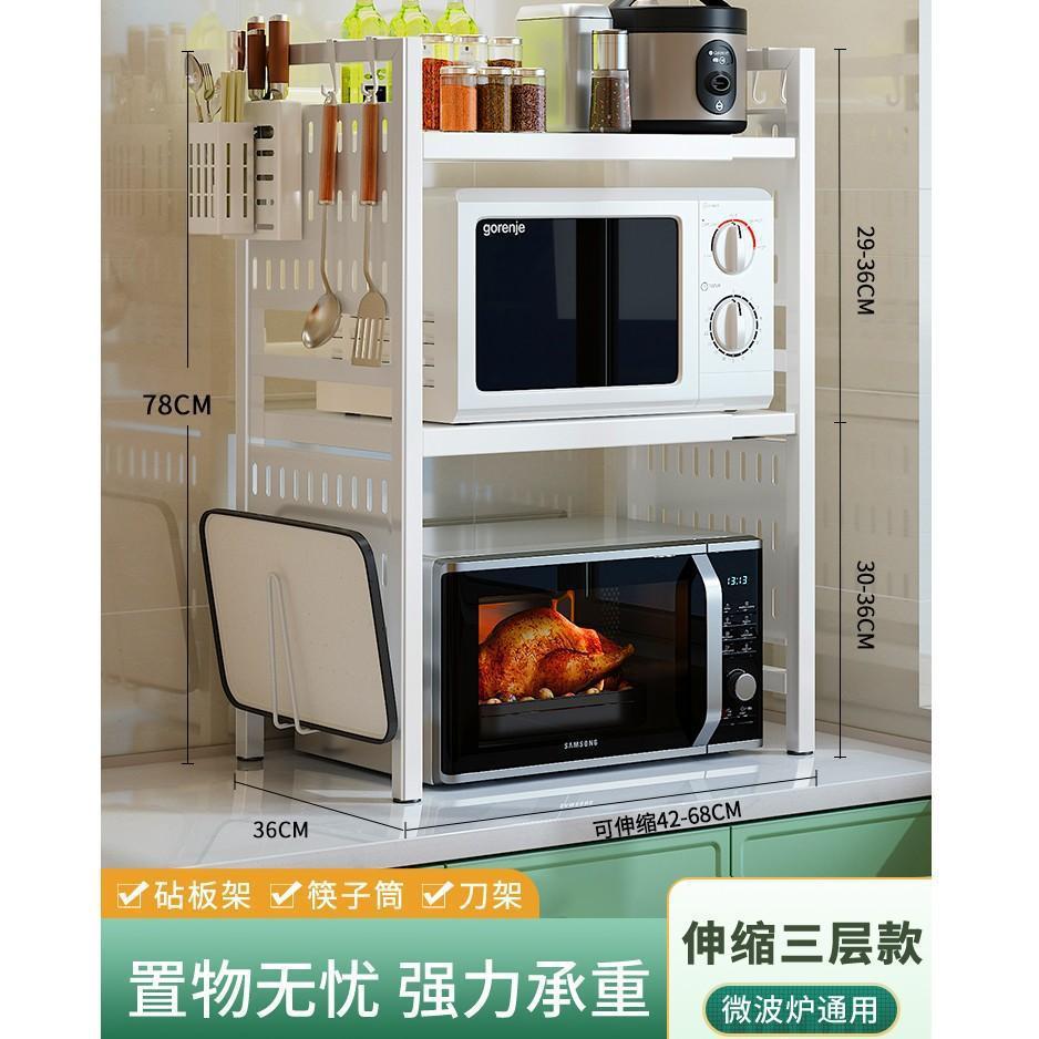 可伸缩厨房微波炉置物架烤箱架子家用台面桌面电饭锅双层收纳支架