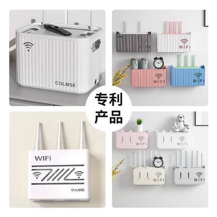无线WiFi电视机上盒路由器置物架免打孔款收纳盒子壁挂式遮挡箱