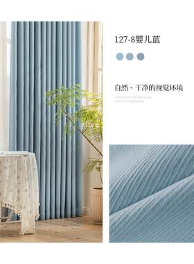 定制高货奢绒雪尼尔高端批发别墅洋房遮光窗帘隔音全屋窗帘成品