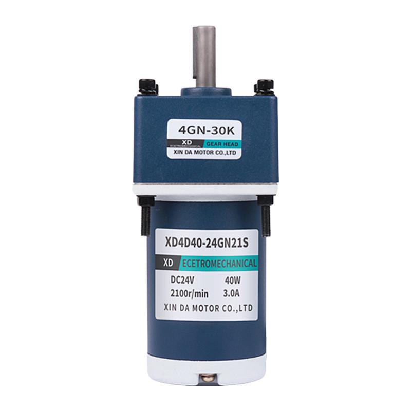信达工厂40W齿轮减速电机12V24V低速小型马达可调速正反转电动机