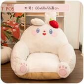 地毯懒人小沙发卧室床边女生房间卡通地上看书儿童坐垫飘窗靠背垫