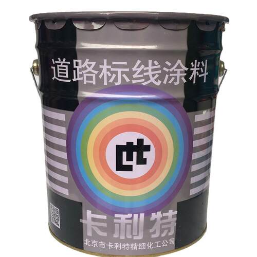 卡利特彩色路面户外沥青路面涂料混凝土水泥地面漆划线封闭改色漆