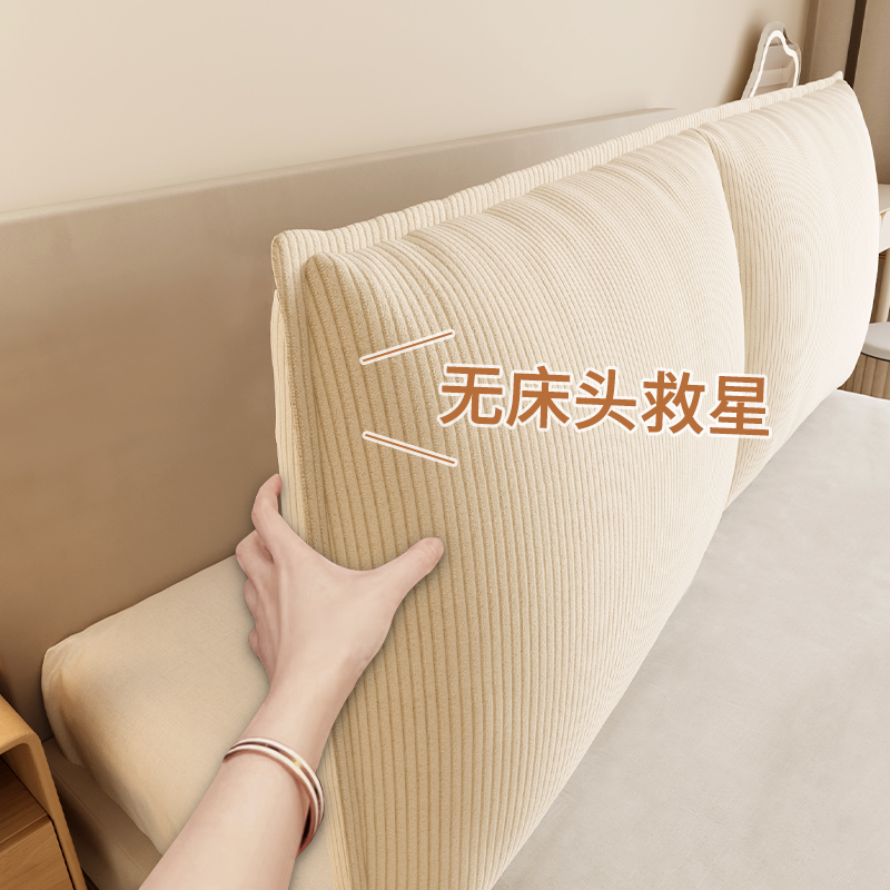 美世达床头靠垫软包2024新款雪尼尔卧室靠枕榻榻米靠背护腰可拆洗