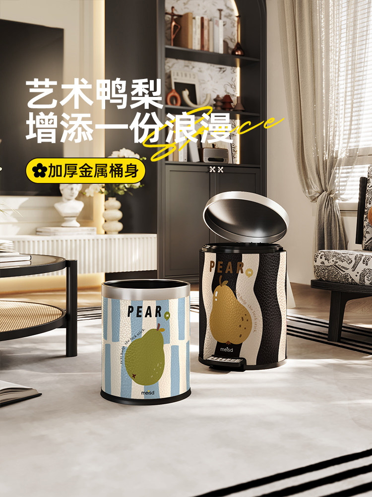 梅里达不锈钢带盖垃圾桶家用脚踏板彷古风格大容量双层高外观全新