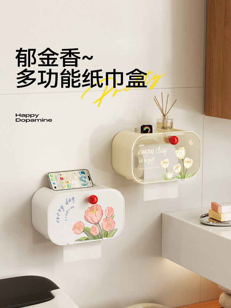 梅里达浴室纸巾盒防水壁挂式浴室厕纸架免打孔厕纸存储架