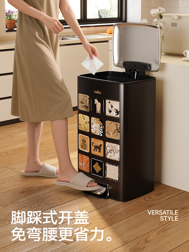 美世达中古风脚踩式垃圾桶免弯腰厨房大号大容量家用客厅轻奢高档