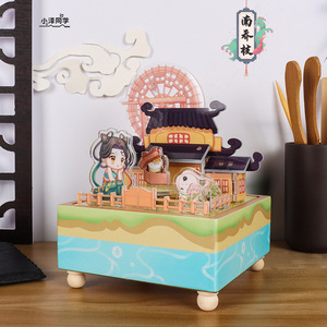 小泽同学南乔枝八音盒diy手工创意音乐盒积木拼装生日礼物小夜灯