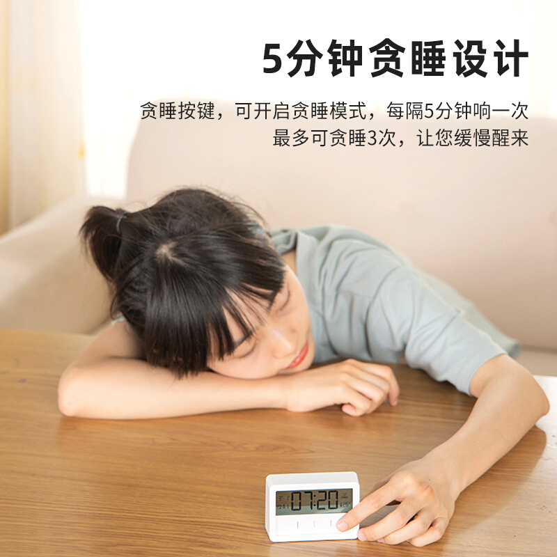闹钟多功能学生床头个性电子数字显示透明屏幕钟表简约桌面时钟温