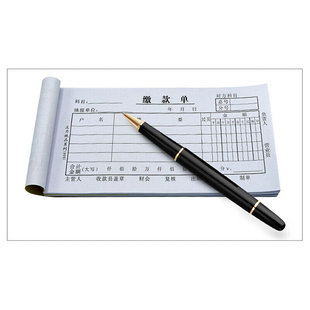 主力纸品支付证明单48开手写通用会计财务现金出入记账凭证纸收入