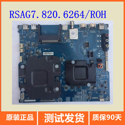 海信电视LED65K720UC(BOM1)主板RSAG7.820.6264/ROH测试发货