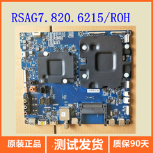 原装海信电视LED55/65XT910X3DUC(BOM1)主板RSAG7.820.6215/roh