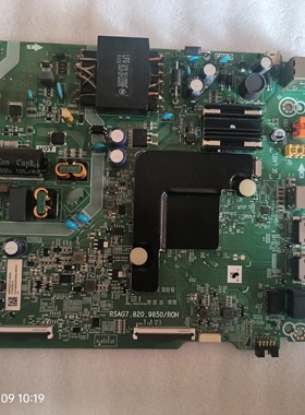 海信H55E3A (BOM94)264979主板RSAG7.820.9850 屏HD550V1U72-T0LS