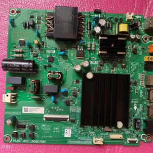 测好发出 283522主板RSAG7.820.10086 海信58A52E BOM7